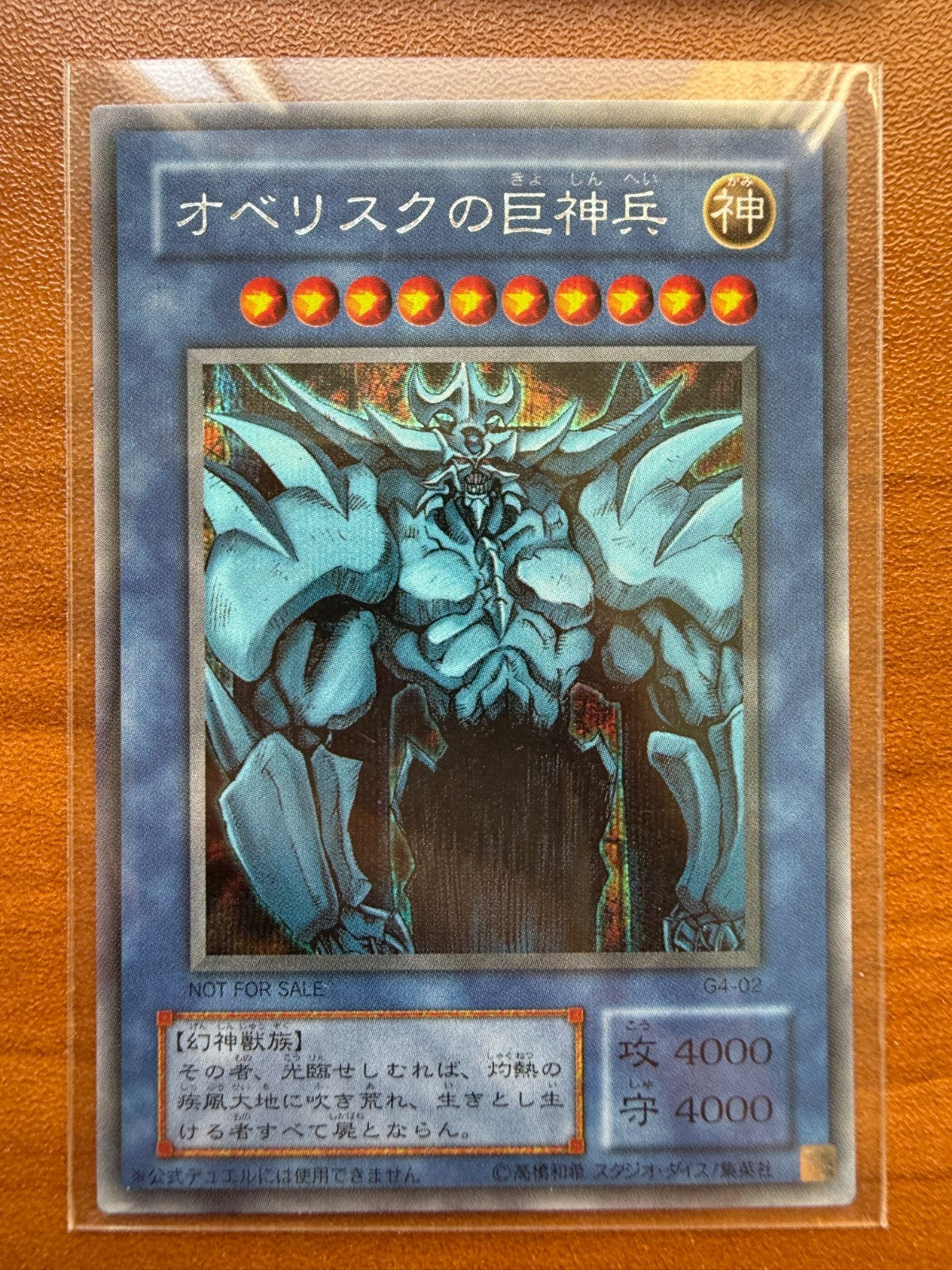 Yu-Gi-Oh Egyptian God Slifer Obelisk Ra G4-01 G4-02 G4-03 set Japanese LP