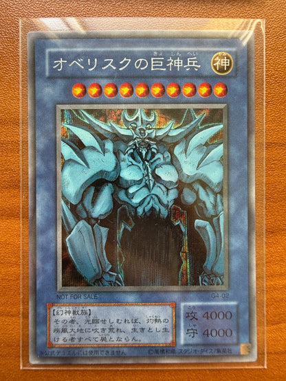 Yu-Gi-Oh Egyptian God Slifer Obelisk Ra G4-01 G4-02 G4-03 set Japanese LP