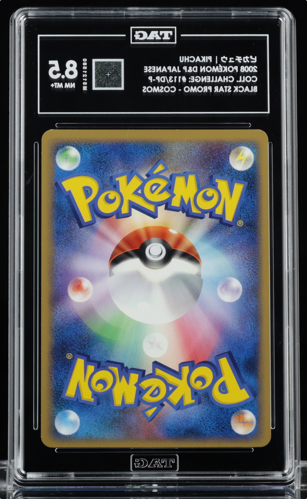 2008 POKEMON JAPANESE PROMO POKEMON QUIZ RALLY PRIZE #113 PIKACHU-HOLO TAG 8.5