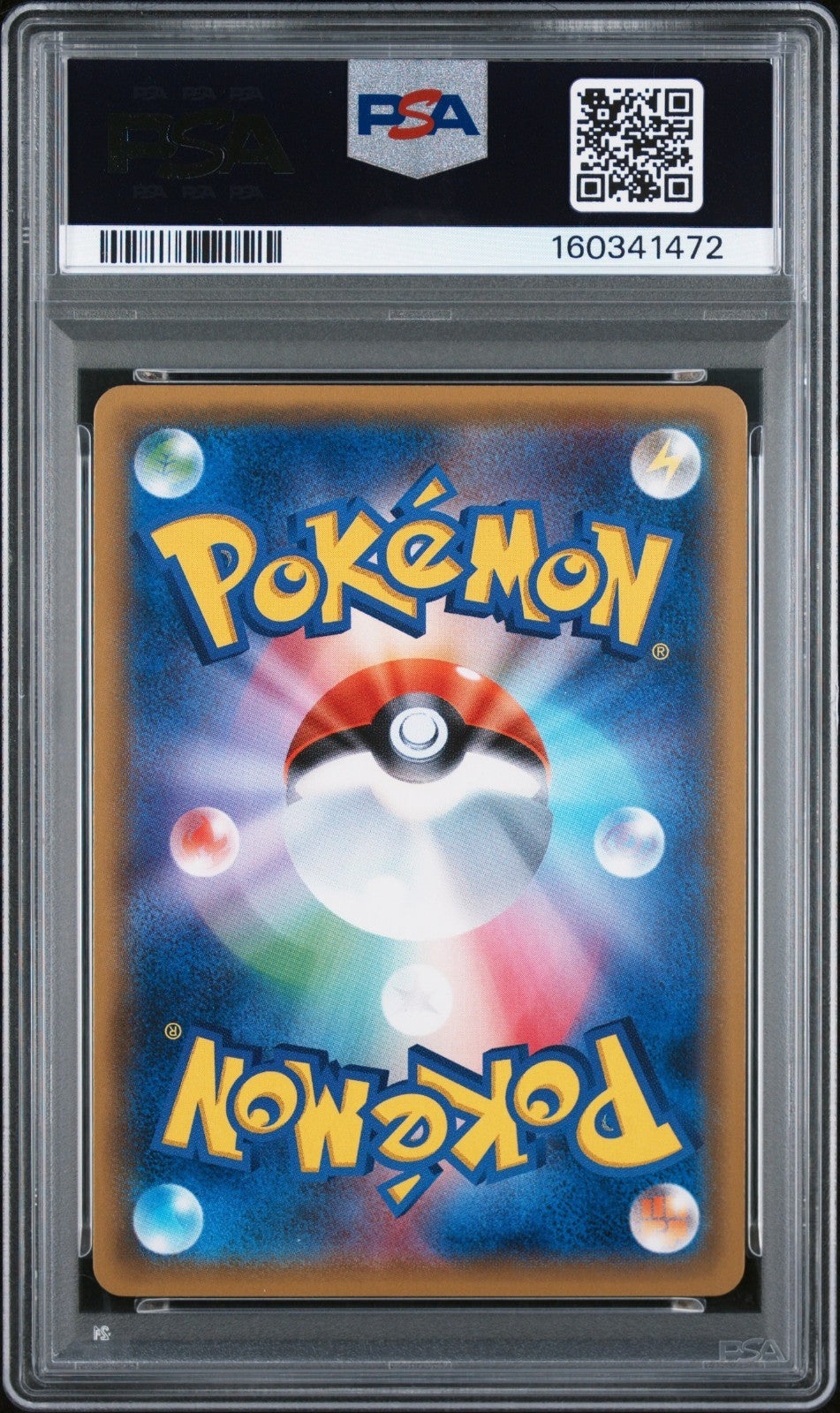 Poncho-Wear Pikachu Pokemon Card Japanese SM Promo 2017 #038/SM-P PSA 8
