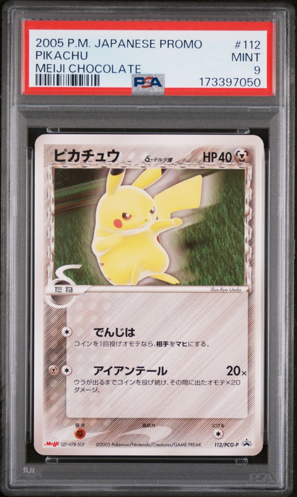 Meiji 2005 Japanese Pokemon Promo Pikachu Delta Species #112/PCG-P PSA 9