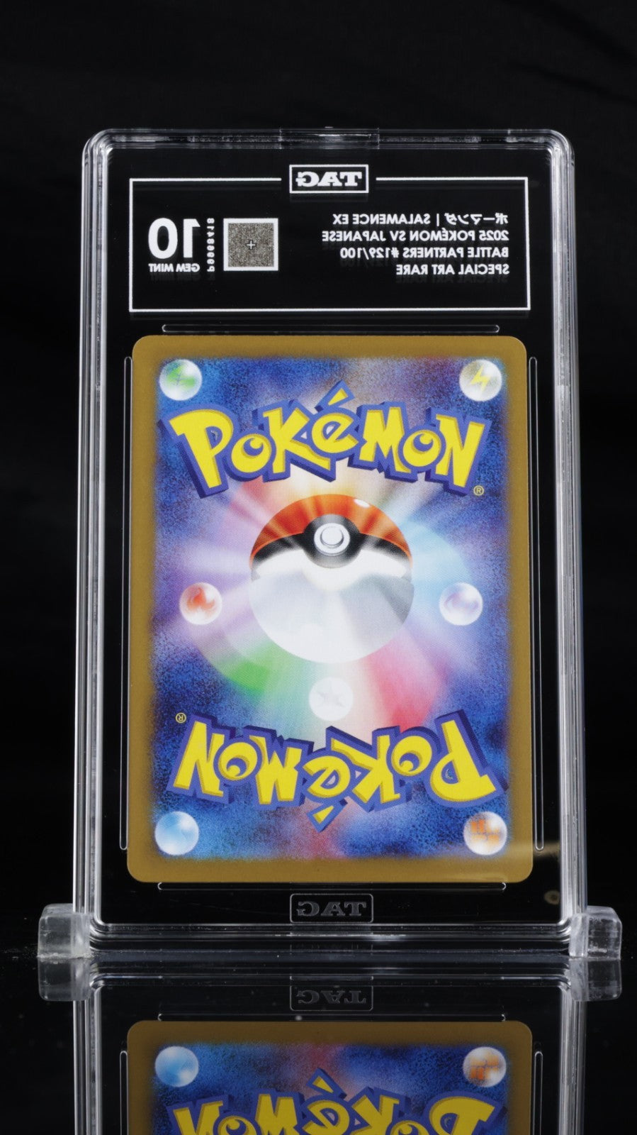 TAG 10 Pokemon Japanese Salamence 129/100 sv9 Battle Partners