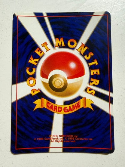 2001 POKEMON JAPANESE PROMO COROCORO COMICS HOLOFOIL #151 SHINING MEW LP+