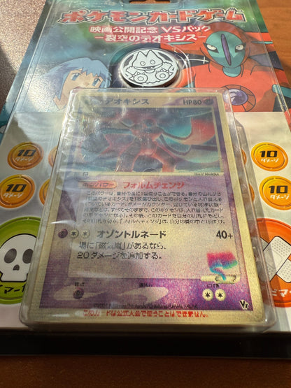 Pokemon Space Fissure's Deoxys 2004 Lenticular Movie VS Japanese Sealed