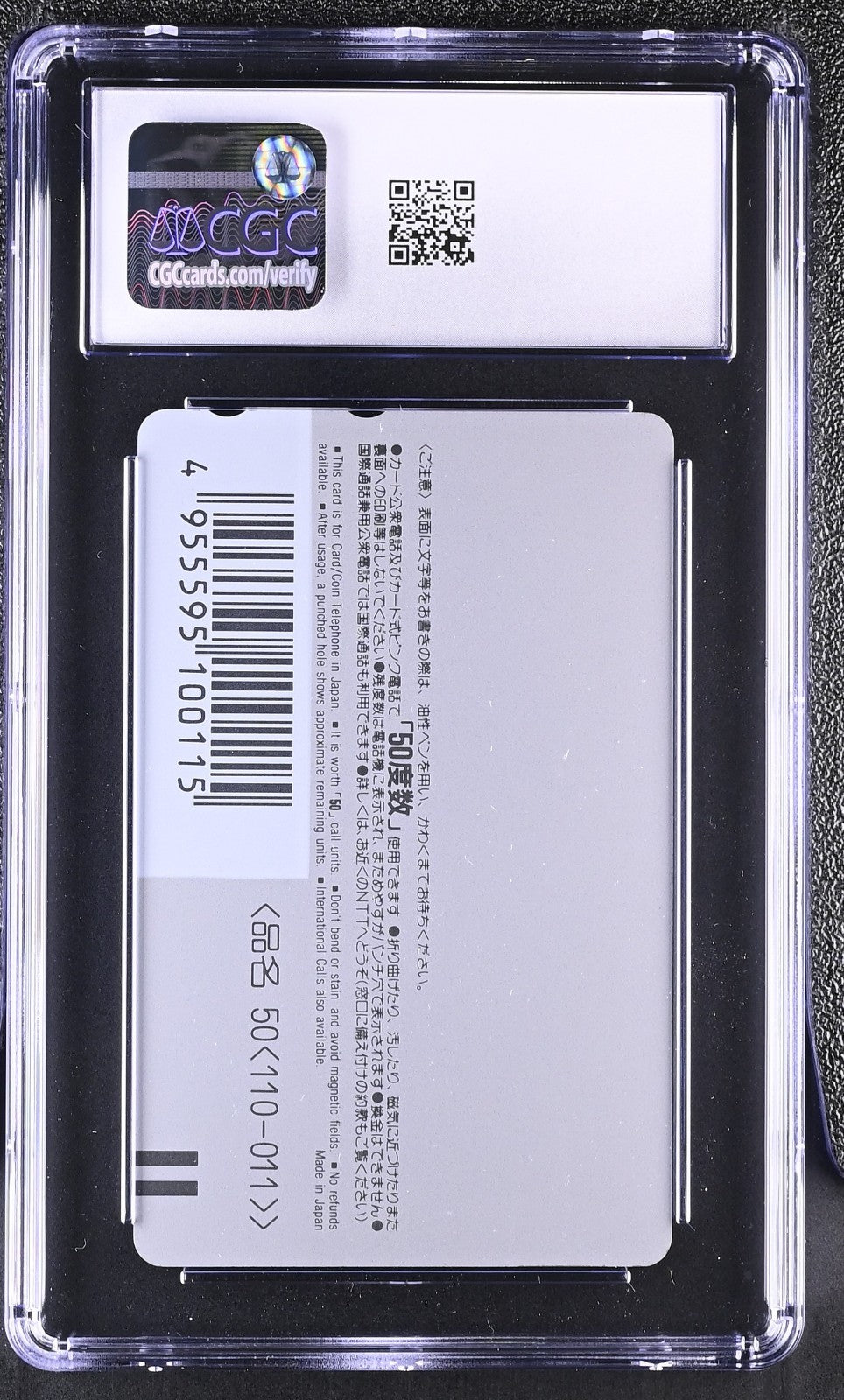 1997 PHONE CARD NEON GENESIS EVANGELION REI ASUKA MISATO RITSUKO CGC 8.5