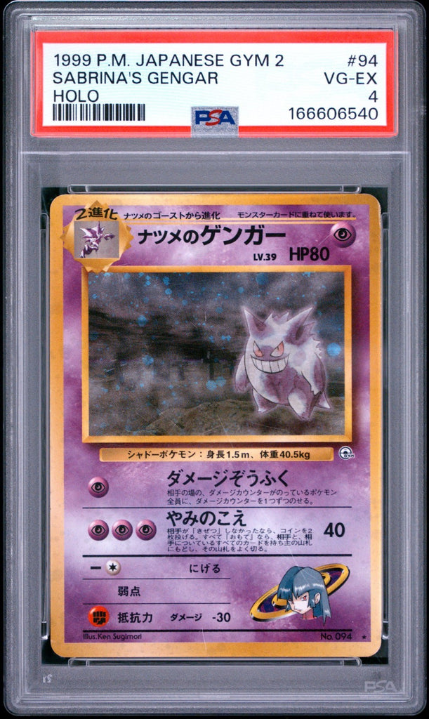 Sabrina's Gengar Holo  #94 Japanese Gym 2 BANNED ART 1999 POKEMON PSA 4