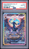 Umbreon EX #217 Special Art Rare Pokemon Japanese SV8a Terastal Fest PSA 10