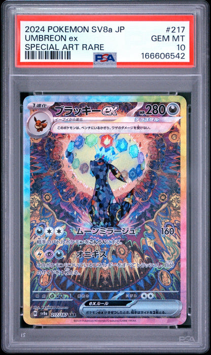Umbreon EX #217 Special Art Rare Pokemon Japanese SV8a Terastal Fest PSA 10