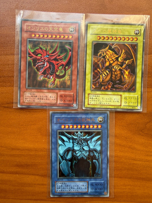 Yugioh Japanese Ultra Rare Egyptian God Slifer Obelisk Ra Replica LP NM