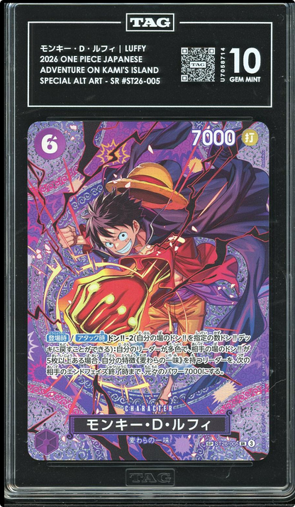 One Piece TAG 10 Monkey D. Luffy SP Special Alternate Art OP15 Japanese ST26-005