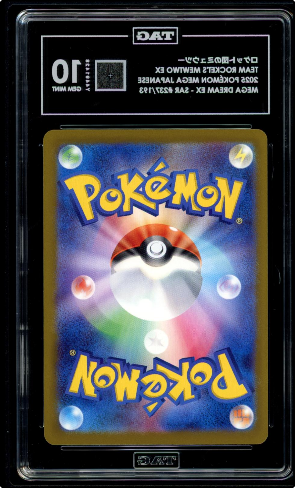 2025 POKEMON JAPANESE M2A-MEGA DREAM EX #237 TEAM ROCKET'S MEWTWO EX TAG 10