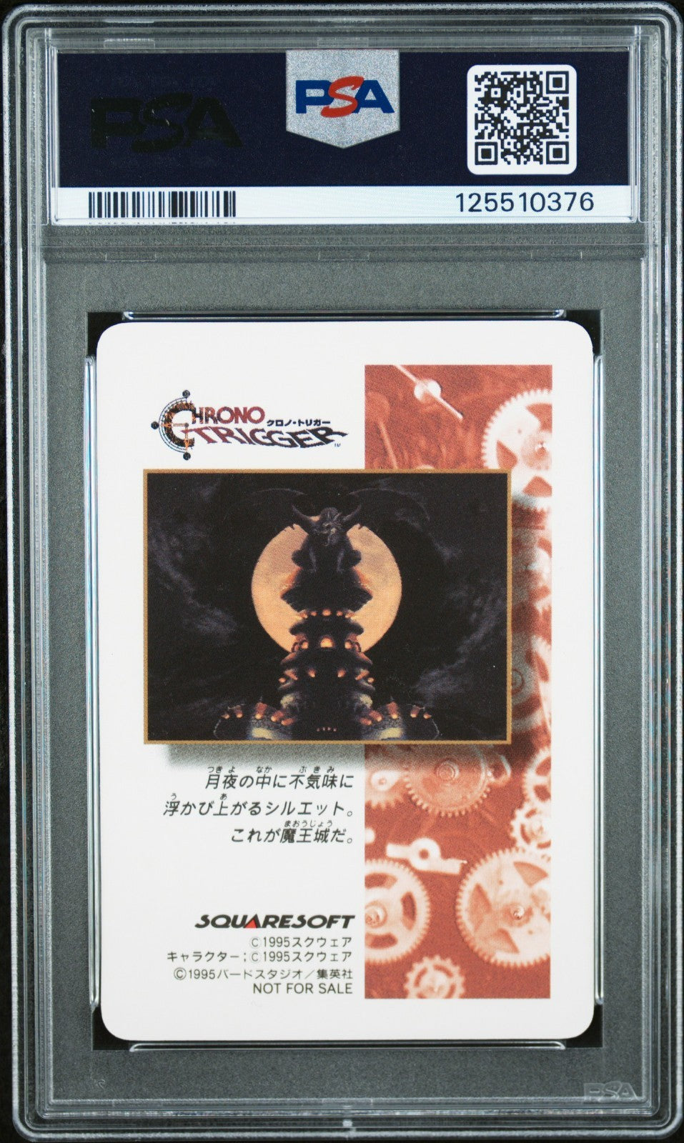 PSA 10 1995 Chrono Trigger Prism Magus Digital