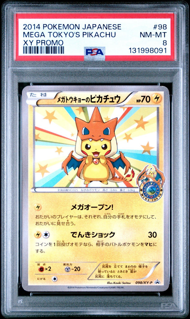 Mega Tokyo's Pikachu PSA 8- 098/XY-P 098/XY-P XY-P: Xy Promos Regular (Japanese)