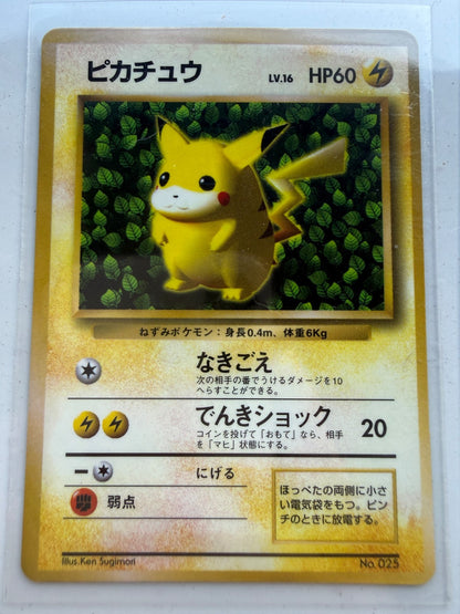 1996 Ivy Pikachu NO. 025 Promo CoroCoro Comics Pokemon Japanese Sugimori HP #3