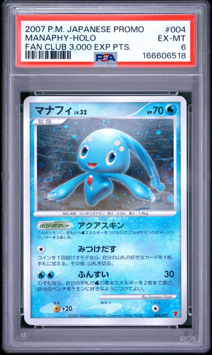 2007 Manaphy Holo With Nice Swirl 004/PPP Fan Club 3,000 Exp Pts. Promo PSA 6