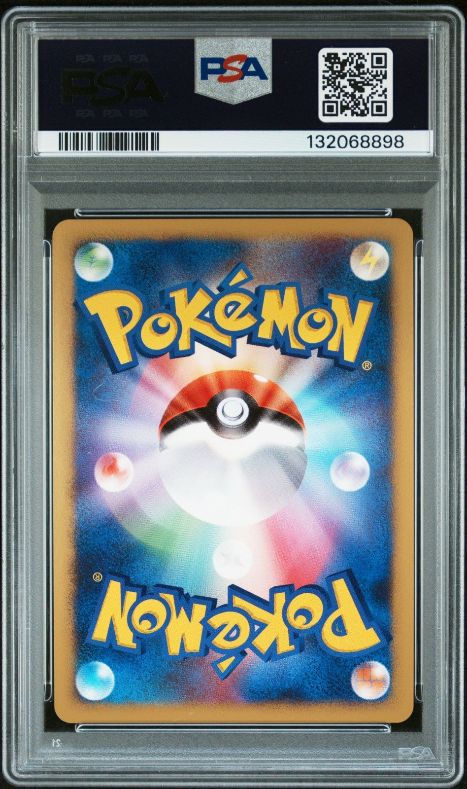 Snorlax LV.X Pokemon 2008 Holo Domino's Pizza Promo Japanese 127/DP-P PSA 10