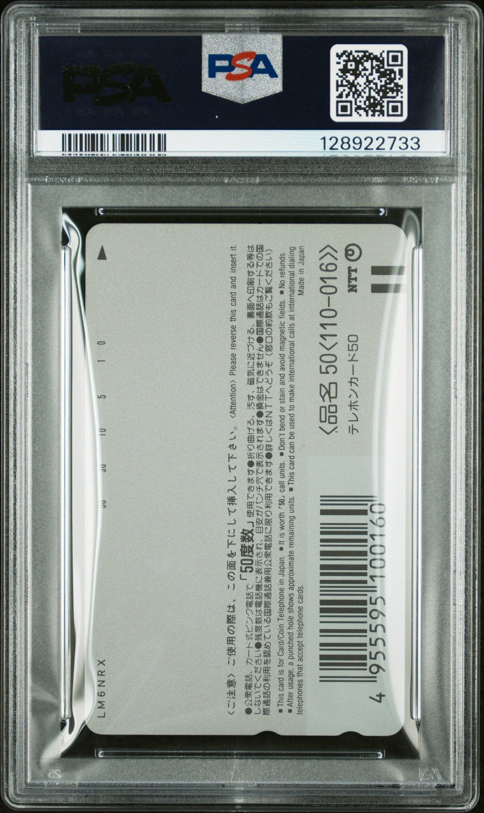 1997 V JUMP PHONE CARD 4TH ANV AKIRA TORIYAMA CAMPAIGN #C DRAGON BALL GT PSA 10