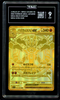 Mega Lucario ex 092/063 M1L Japanese Ultra Rare Pokemon TAG 9