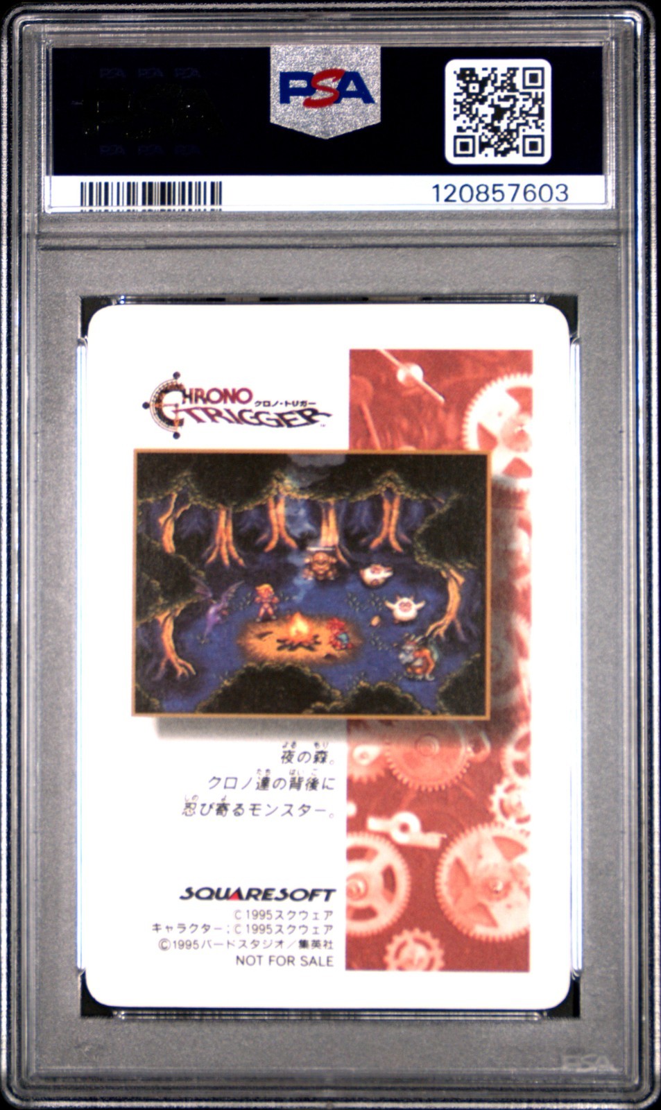 1995 CHRONO TRIGGER SPECIAL PRISM CARDS RIDING THE PTERANS PSA 9