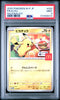 PSA 9 PIKACHU 020/M-P Japan McDonald's Promo 2025 POKEMON Card in US!