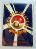 Charizard  Trade Please Japanese Pokemon Card CD Promo Holo HP SWIRL