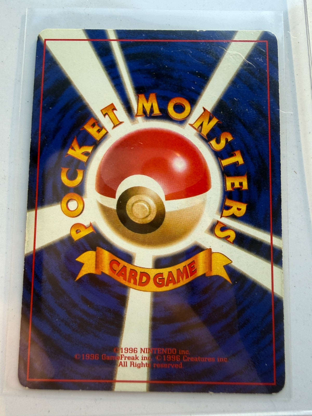 Charizard  Trade Please Japanese Pokemon Card CD Promo Holo HP SWIRL