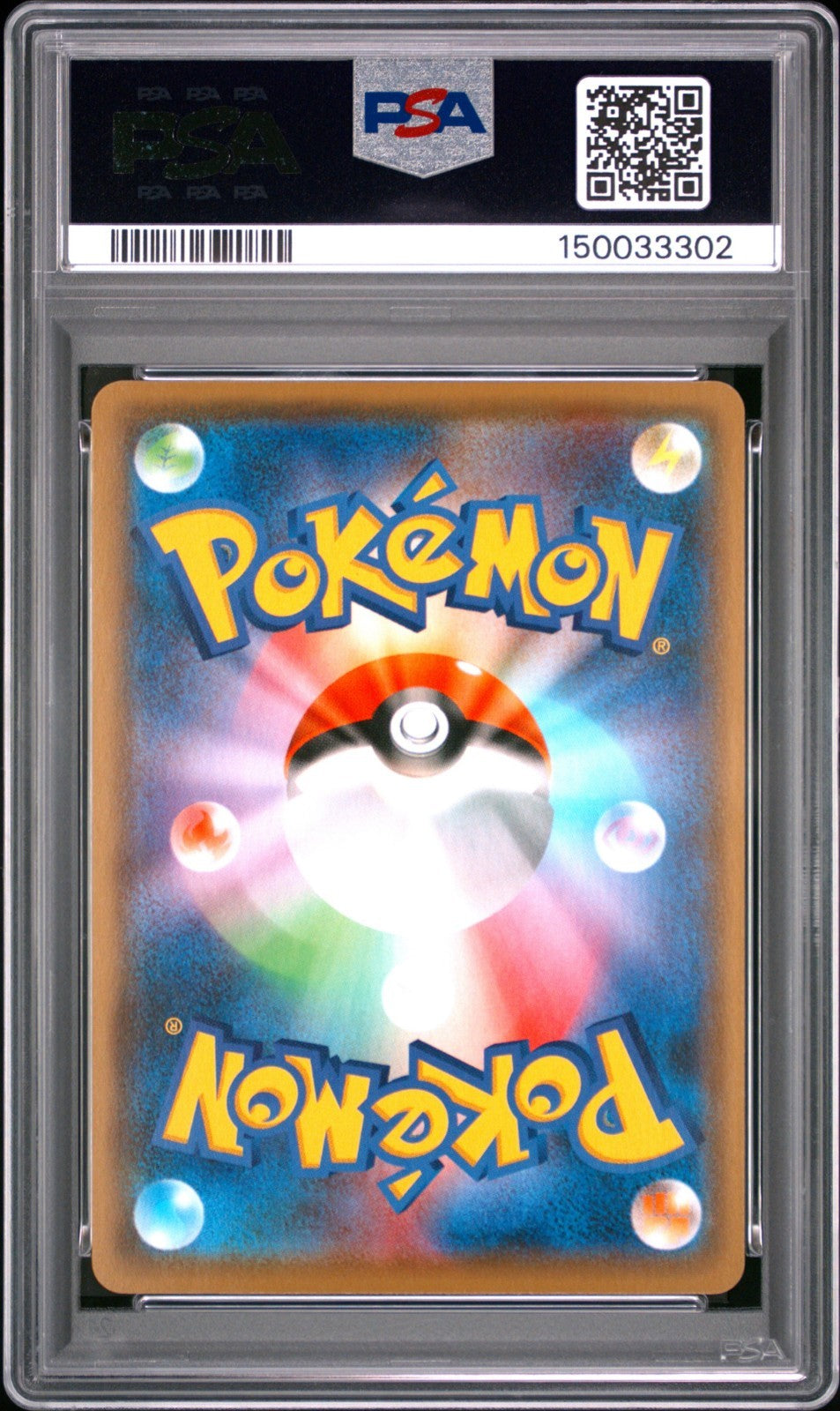 2021 Pokemon SWSH S-P Promos Japanese Pikachu #208/S-P PSA 10