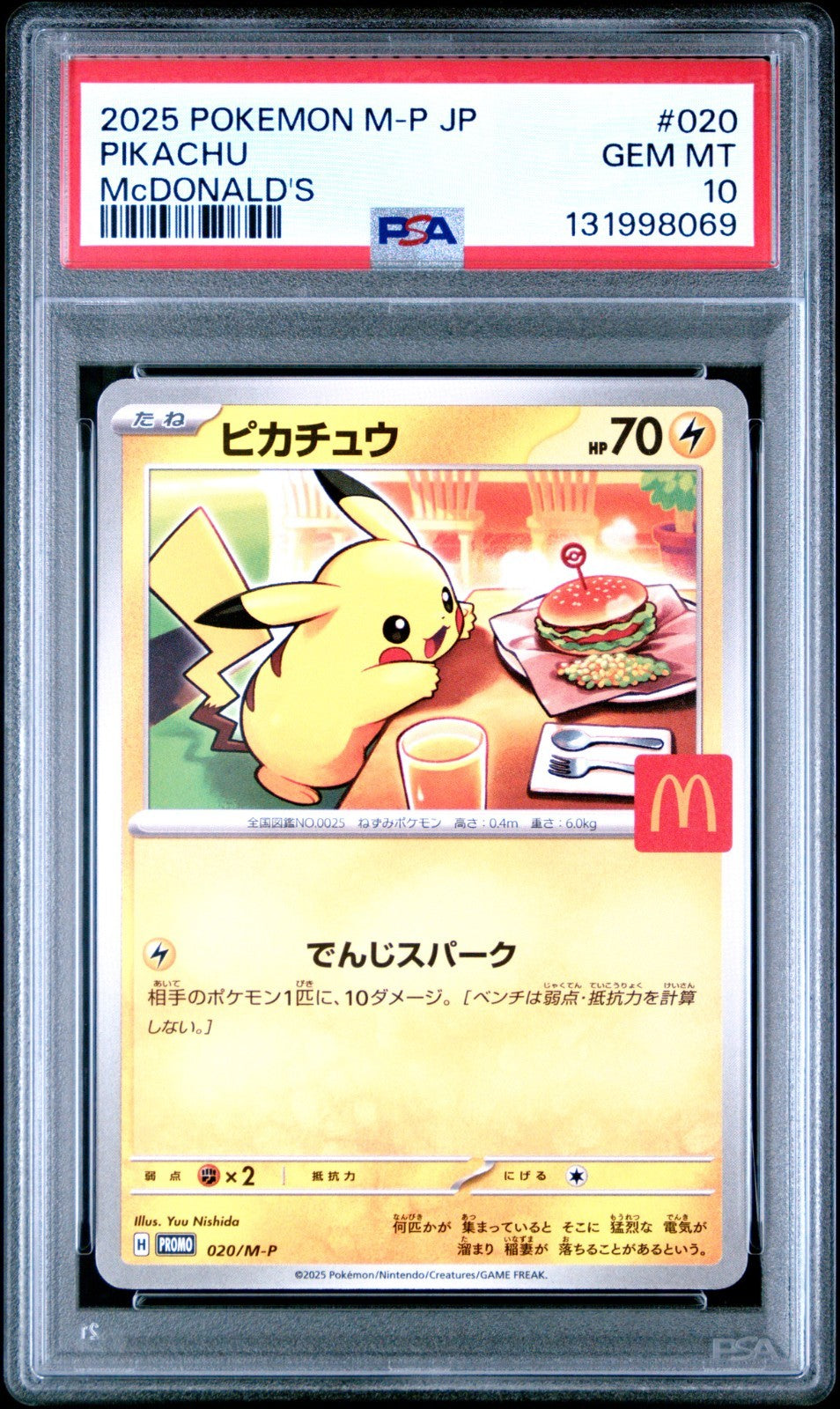 Gem MINT! PSA 10 PIKACHU 020/M-P Japan McDonald's Promo 2025 POKEMON Card in US!