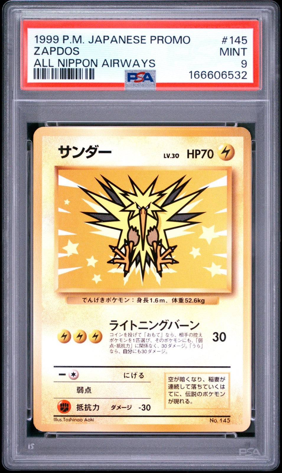1999 Zapdos 145 All Nippon Airways Promo Ana Airways Pokemon Japanese PSA 9