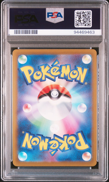 PSA 10 Sequential Set Arceus Giratina Dialga Palkia Pokemon VSTAR Universe 2022
