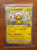 Tohoku's Pikachu 088/SM-P Pokemon Center Tohoku Reopening Japanese Pokemon LP