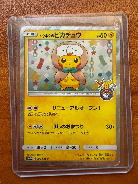 Tohoku's Pikachu 088/SM-P Pokemon Center Tohoku Reopening Japanese Pokemon LP