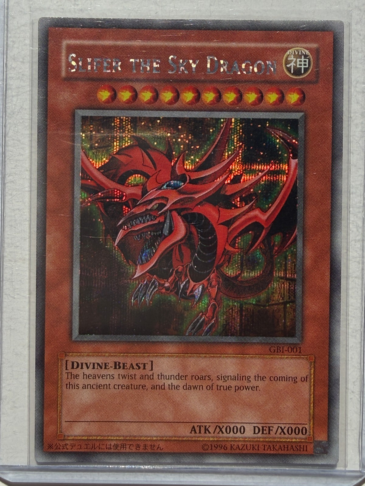 2003 YUGIOH GBI-001 SLIFER THE SKY DRAGON SECRET RARE PROMO NM-