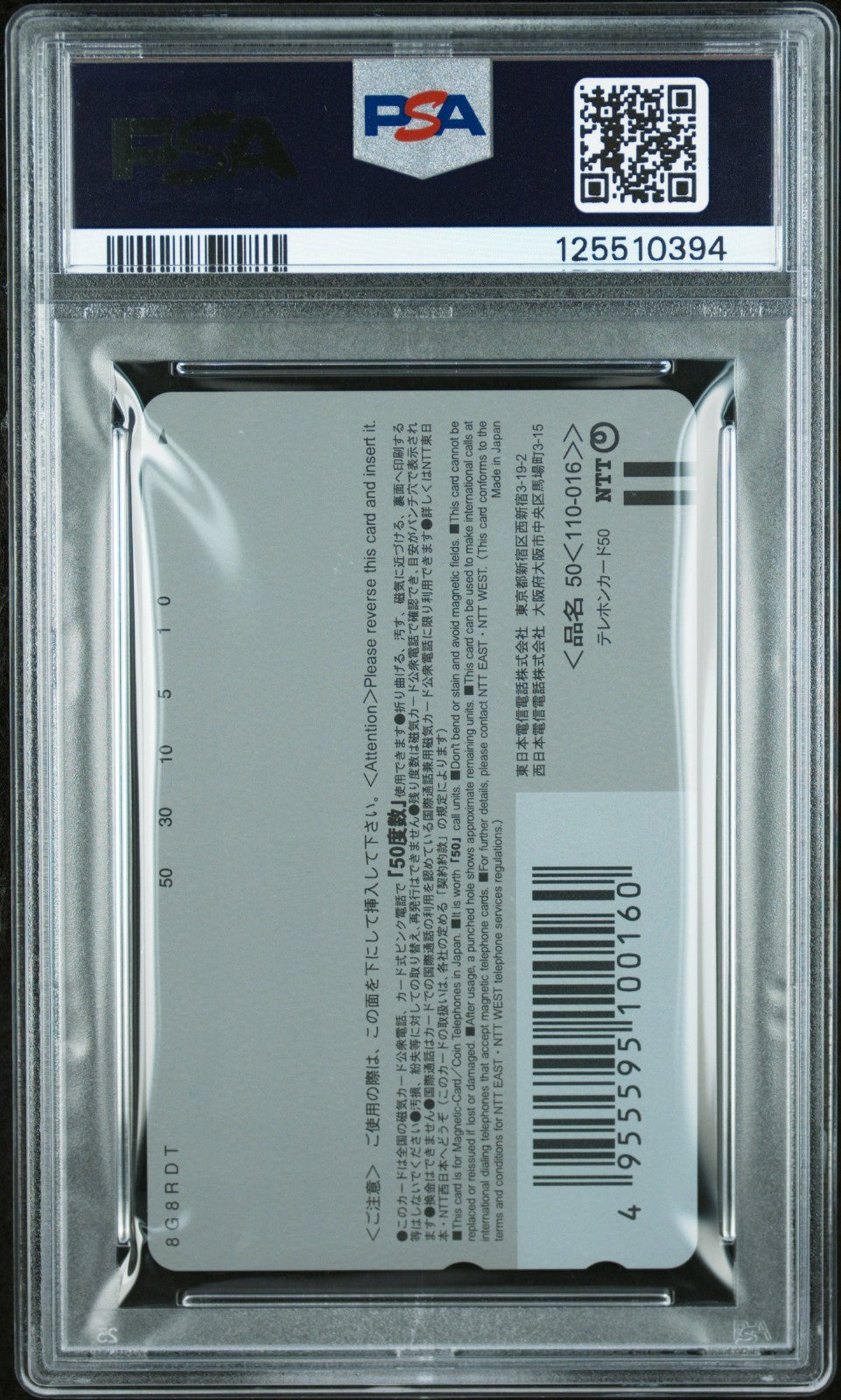 PIKACHU'S PIKABOO POKEMON CENTER PHONE CARD 2001 PSA 10