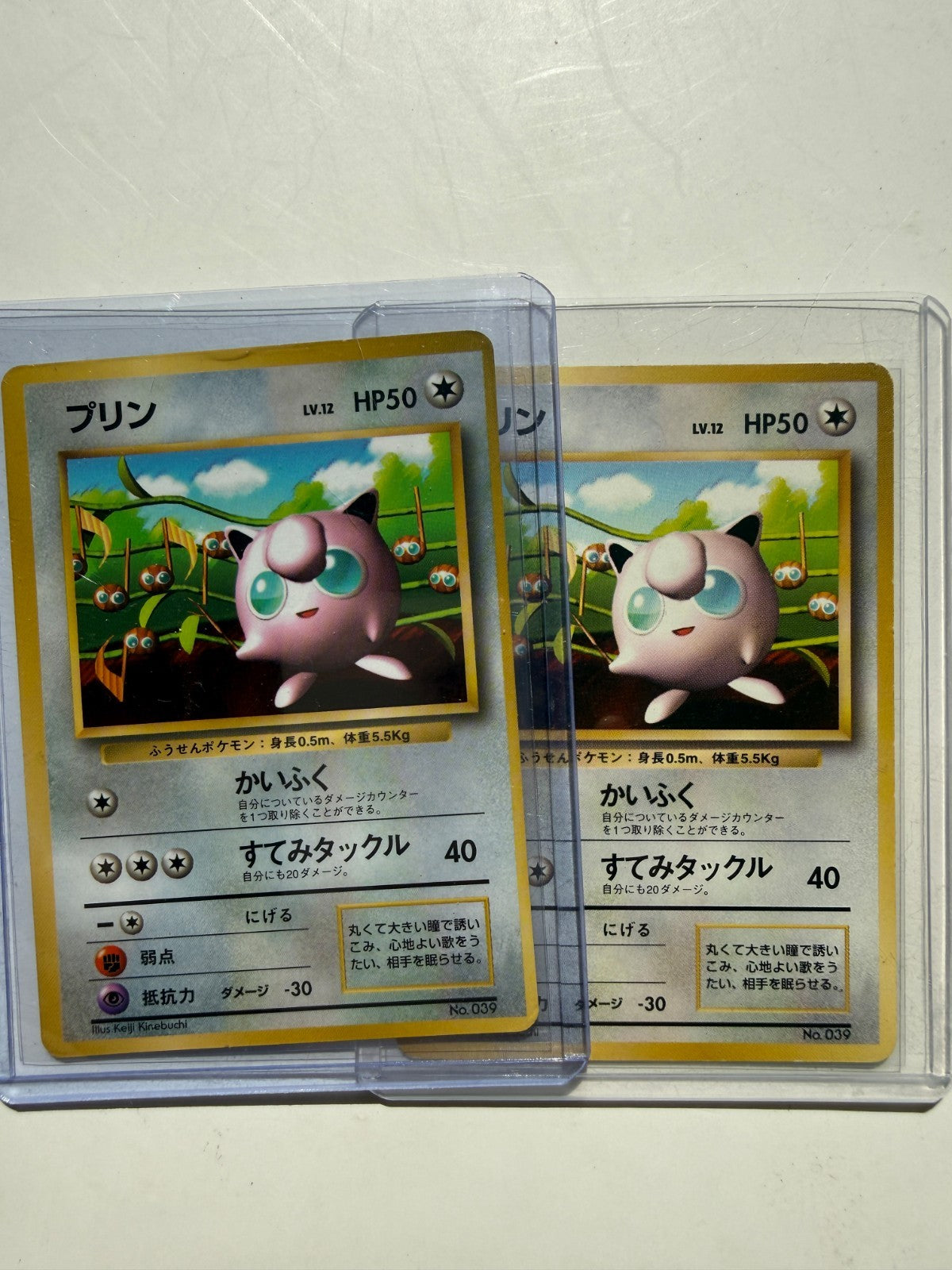 Jigglypuff NO. 039 Glossy Promo Corocoro Comics Pokemon Japanese HP #3
