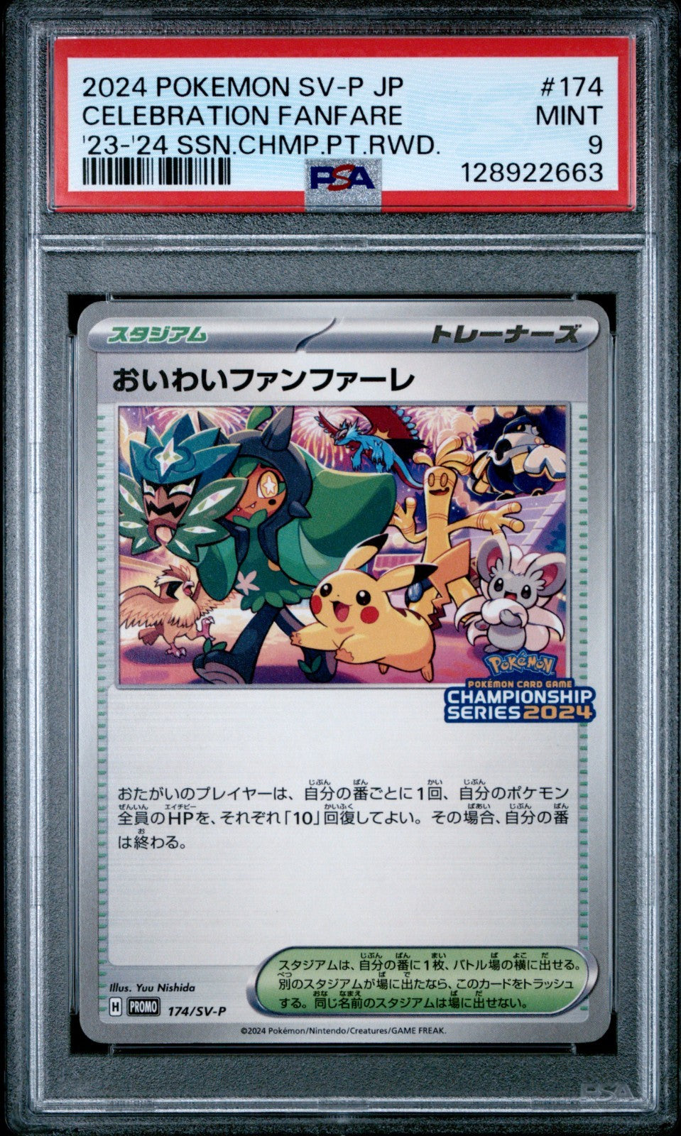 PSA 9 - Celebration Fanfare 174/SV-P 23-24 Season Championship Pokemon