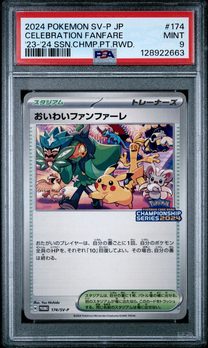 PSA 9 - Celebration Fanfare 174/SV-P 23-24 Season Championship Pokemon