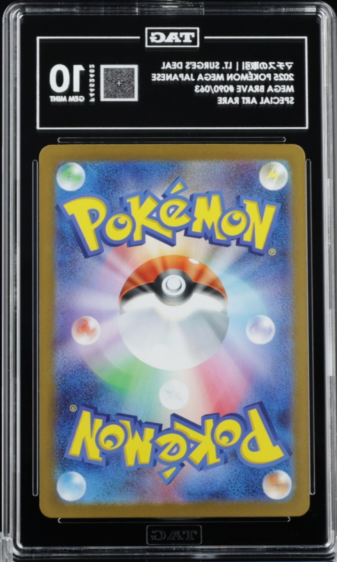 Pokemon Lt. Surge's Deal- SAR Japanese M1L 090/063 TAG 10