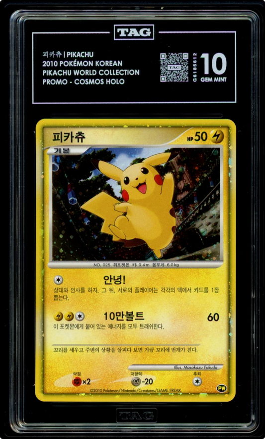 Pikachu Pokemon 2010 Holo PW Pikachu World Korean TAG 10