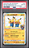 Pokemon Pretend Comedian Pikachu Osaka Center FX Opening JPN Promo #407 PSA 8