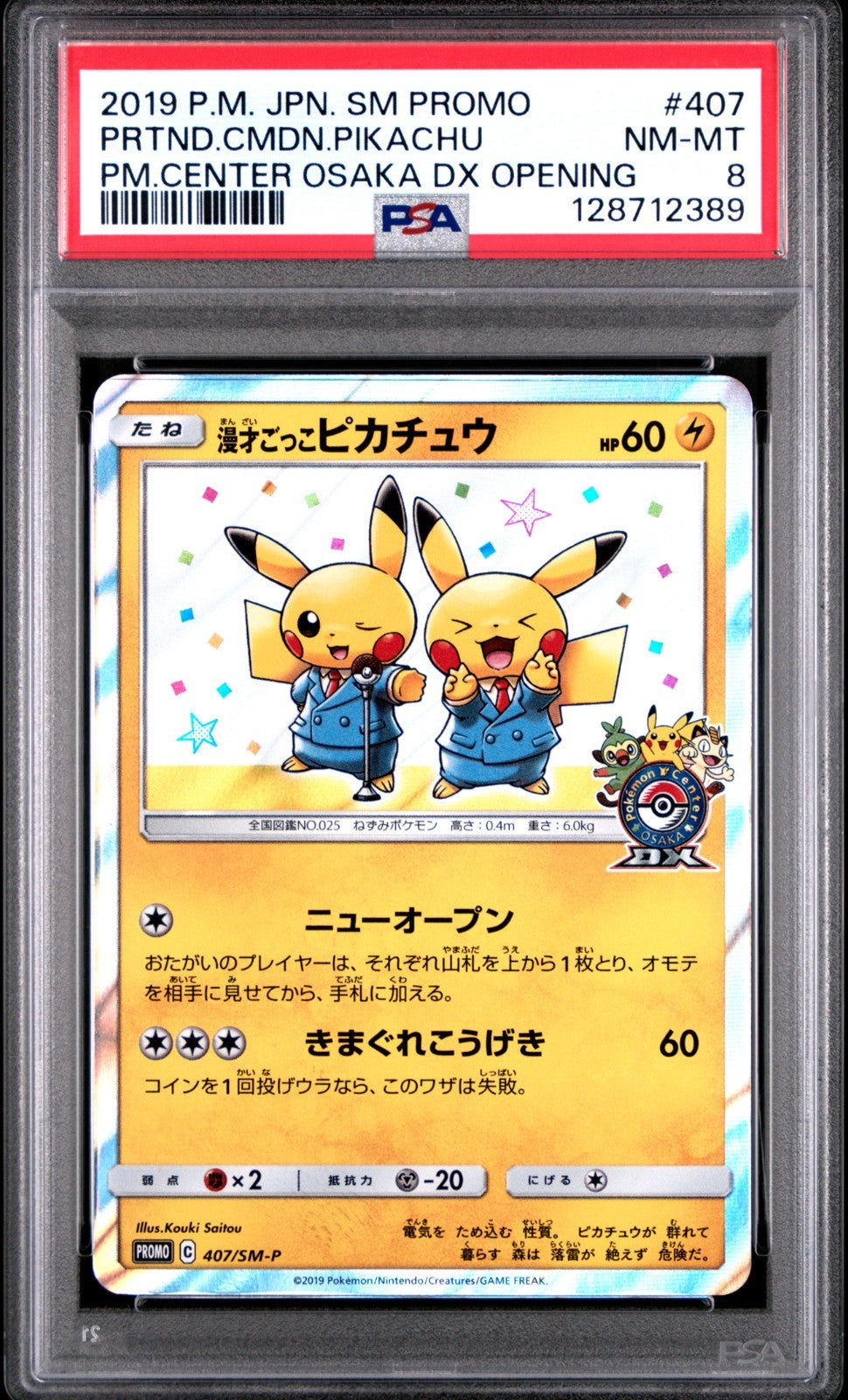 Pokemon Pretend Comedian Pikachu Osaka Center FX Opening JPN Promo #407 PSA 8