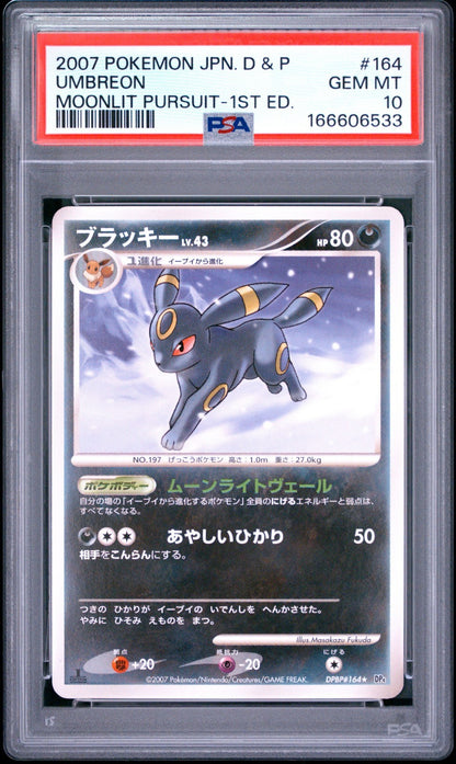 Umbreon Pokemon 2007 DP4 Moonlit Pursuit 1st ED Japanese DPBP#164 PSA 10