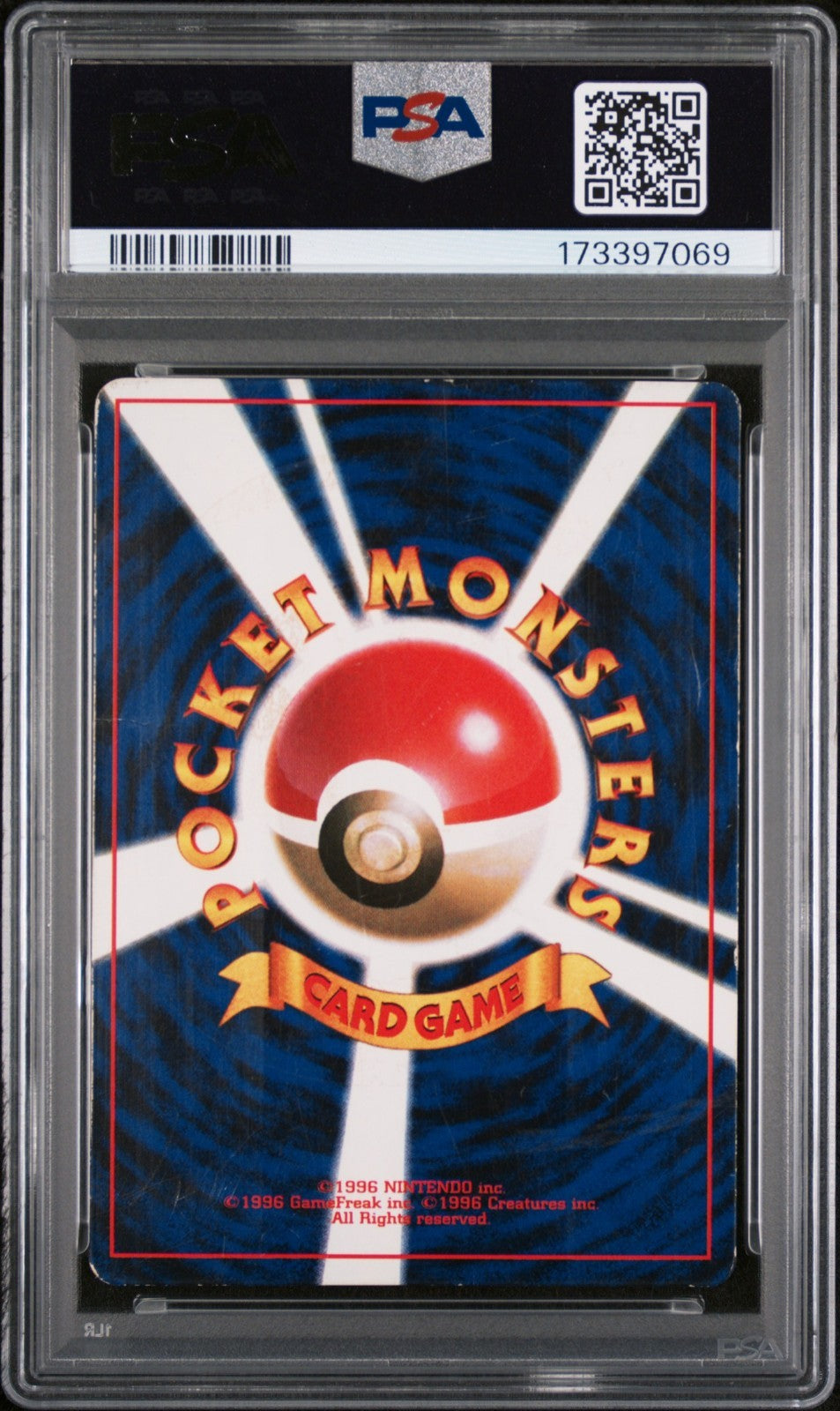 1996 POKEMON JAPANESE PROMO COROCORO COMIC #223 NOVEMBER #025 PIKACHU PSA 1
