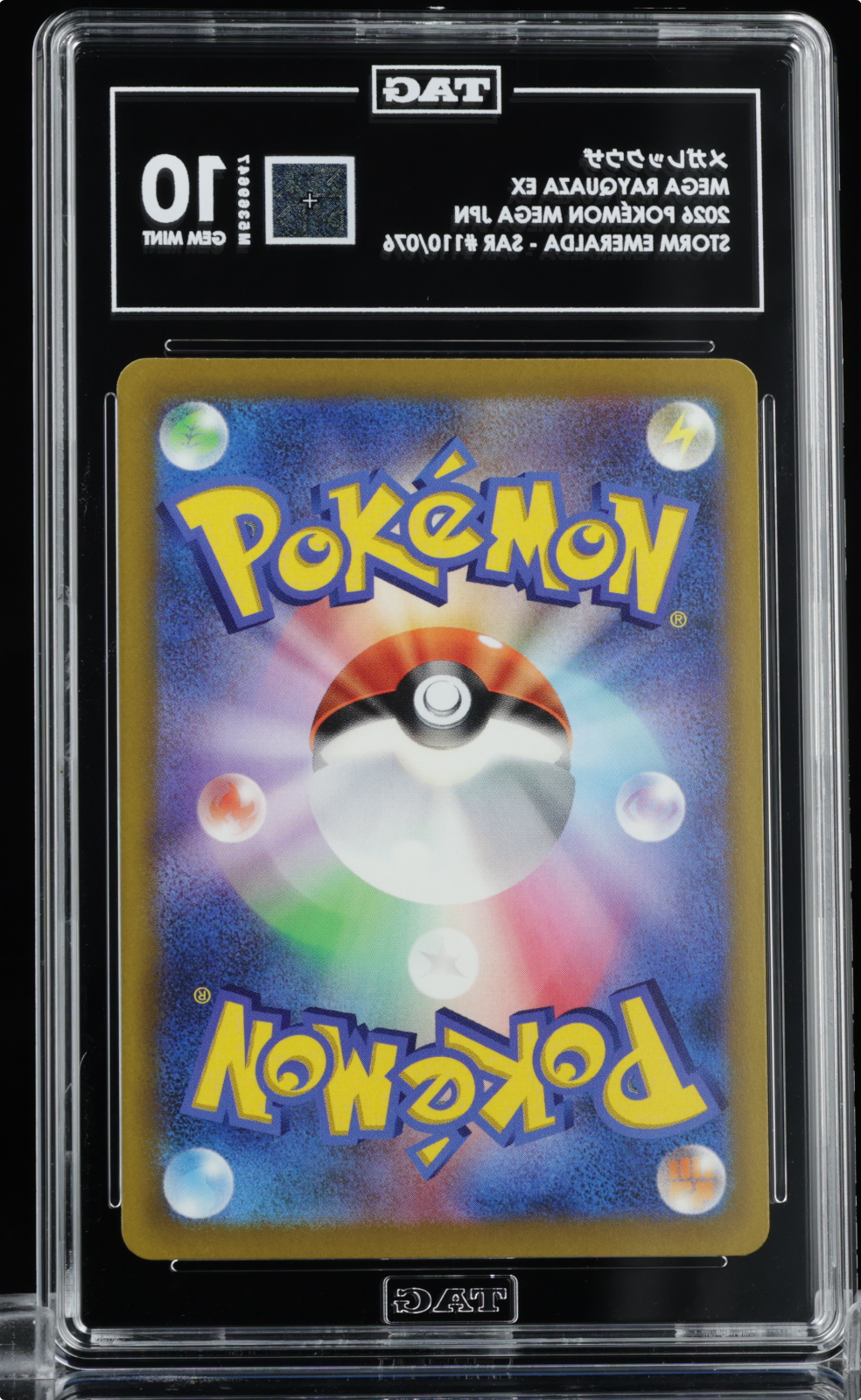 Pokemon 2026 Japanese Mega Rayquaza ex 110/076 SAR TAG 10 Storm Emeralda