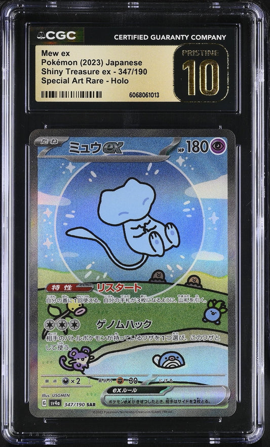 CGC 10 PRISTINE Japanese Pokemon 2023 Mew ex 347/190 Shiny Treasure ex