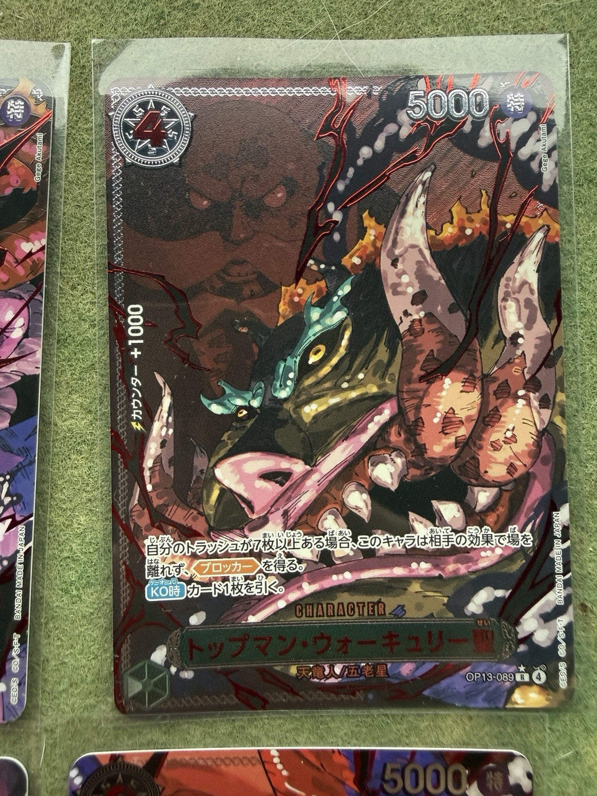 OP-13: Five Elders Special Red Parallel ONE PIECE Japanese GOD PACK Fresh