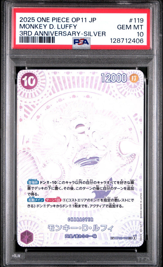 PSA 10 Luffy Silver OP05-119 SEC 3rd Anniversary Special One Piece Card Japanese