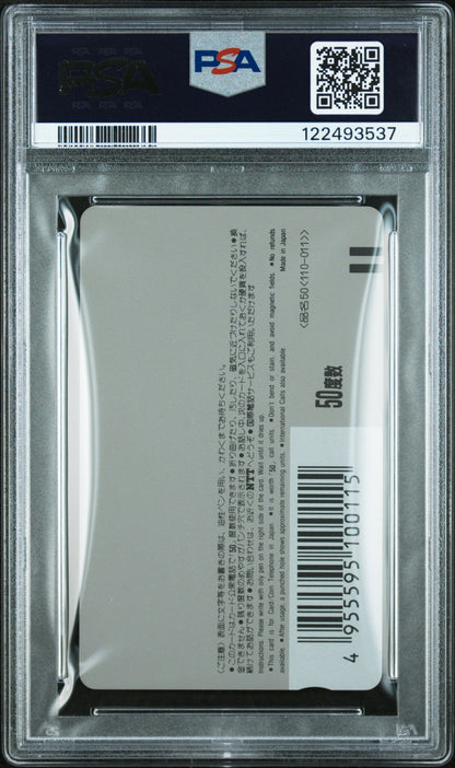 1989 Weekly Shonen Jump Dragon Ball Original Telephone Card #34 PSA 10 Gem Mint