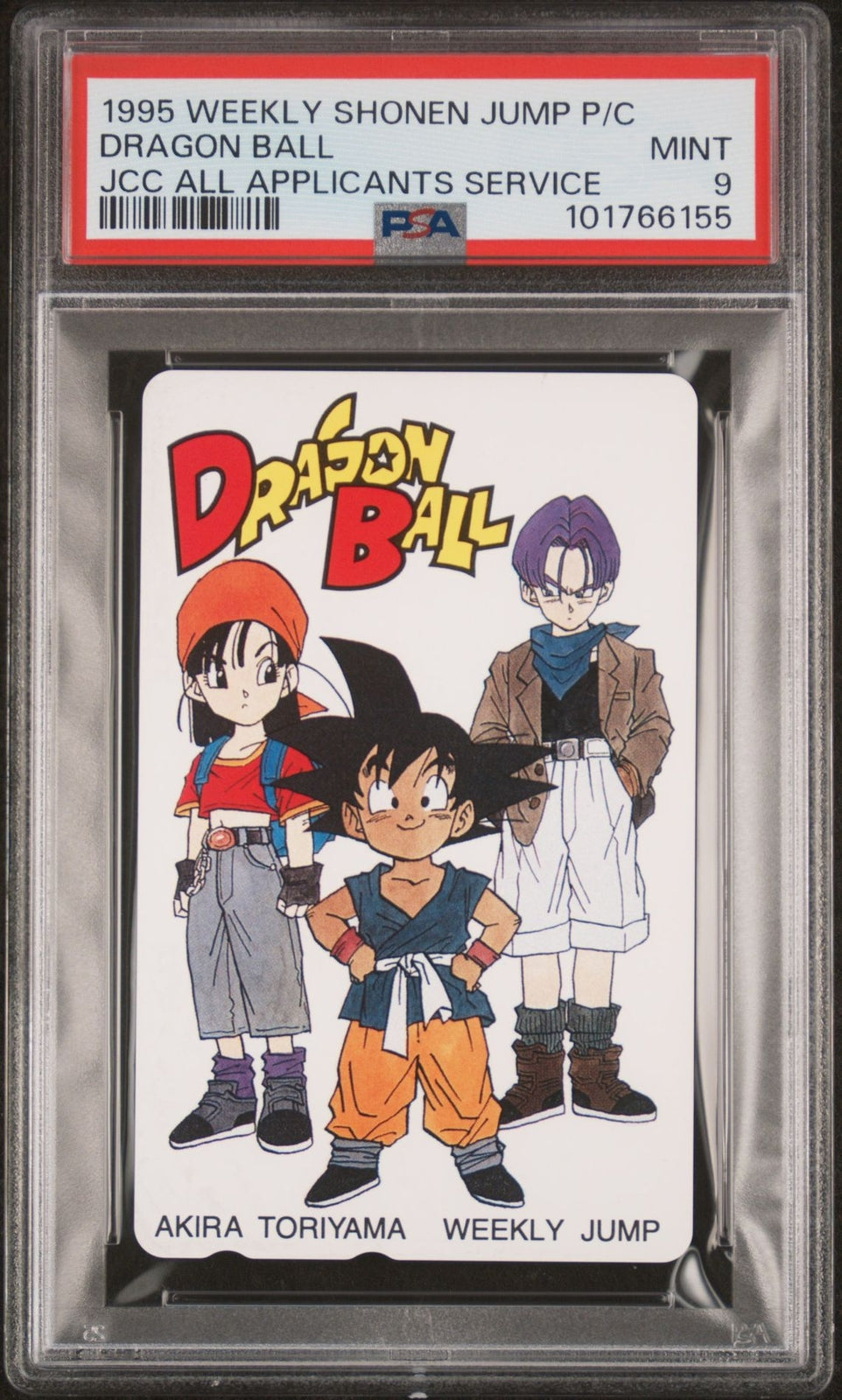 1995 WEEKLY SHONEN JUMP PHONE CARD DRAGON BALL GT GOKU TRUNKS PAM PSA 9