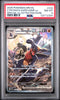 POKEMON 2025 CYNTHIA'S GARCHOMP EX 232/182 DESTINED RIVALS SIR PSA 8